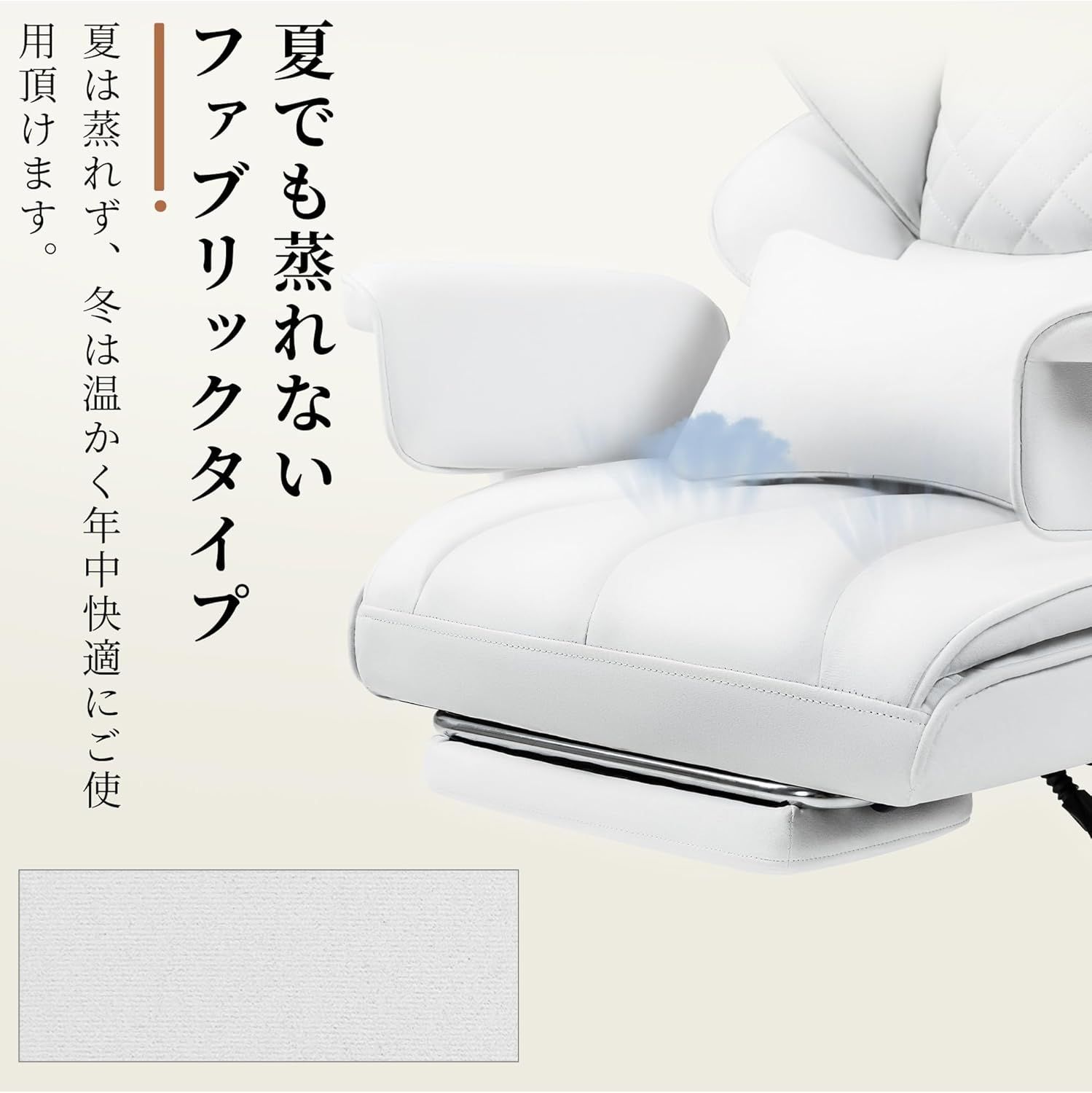 ML28 純白B1-06ゲーミングチェア