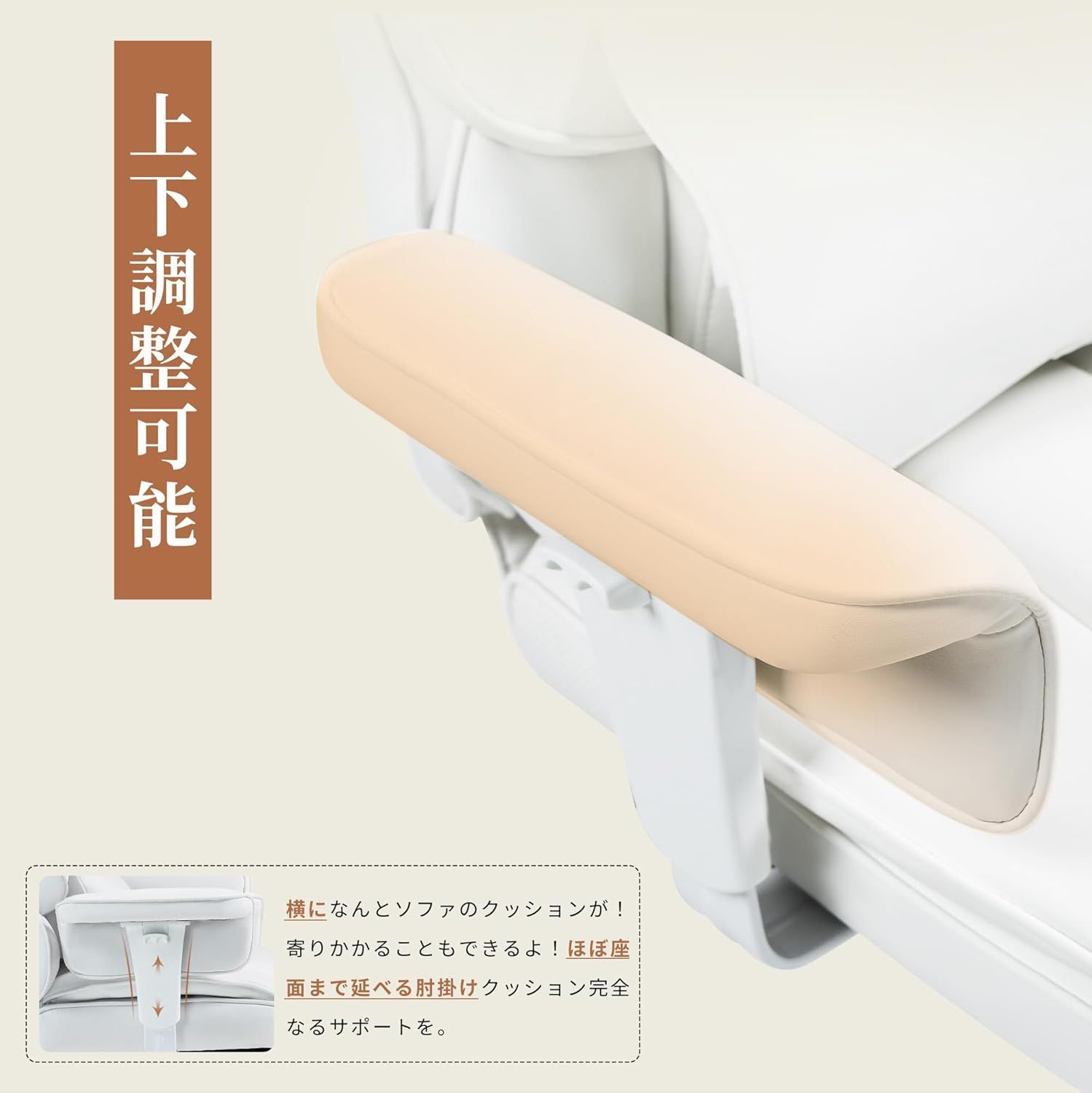 通気ファブリック 調節