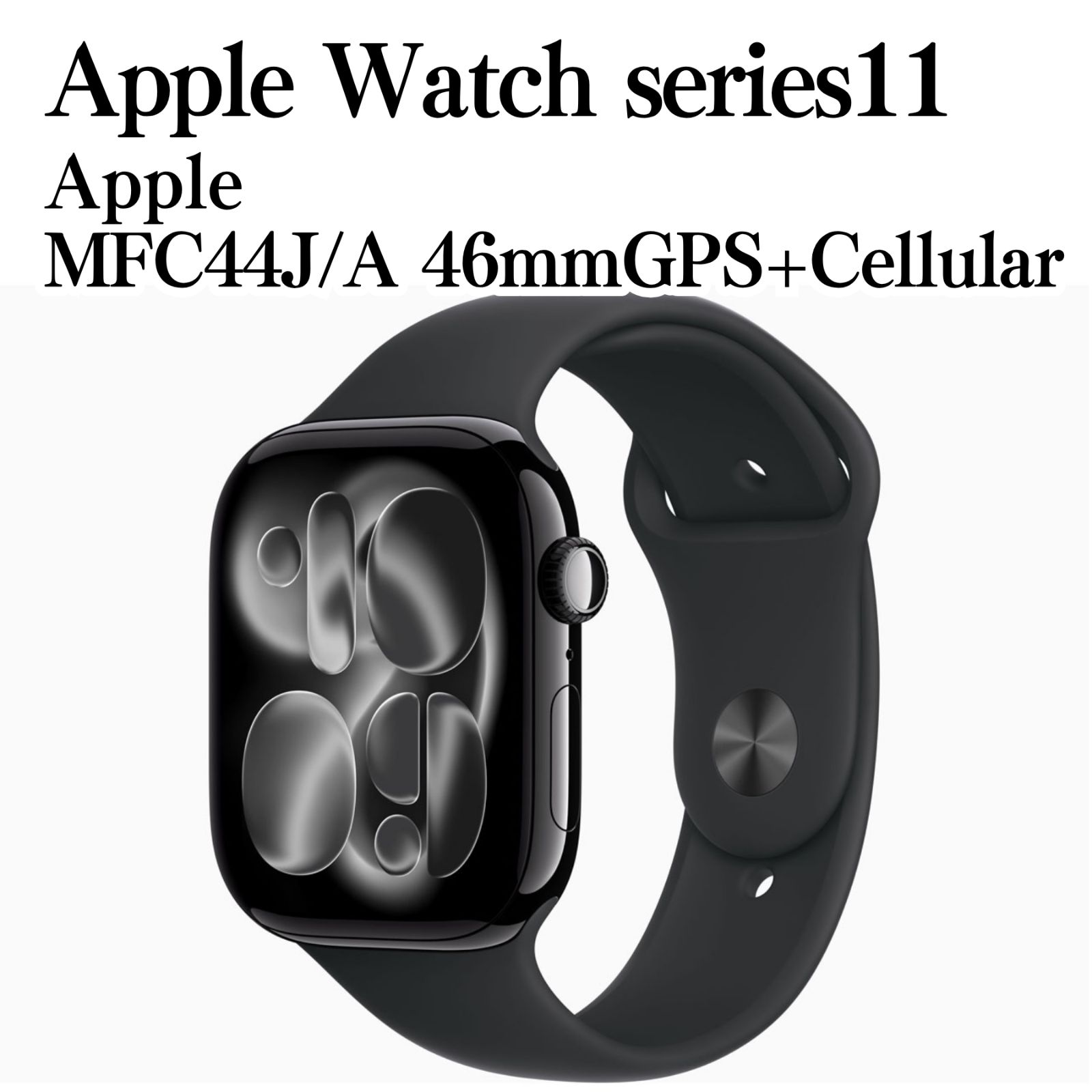 Apple Watch series11 gps+Cellular 46mm