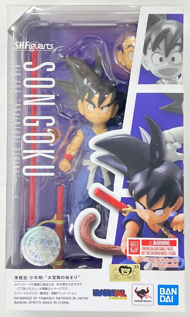 バンダイ SHF/KRウィザード ハリケーンスタイル 仮面ライダー バンダイ