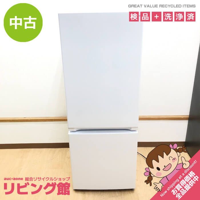 ss8488 【中古】 ヤマダ 冷蔵庫 156L YRZ-F15J ホワイト 2ドア 右開き 