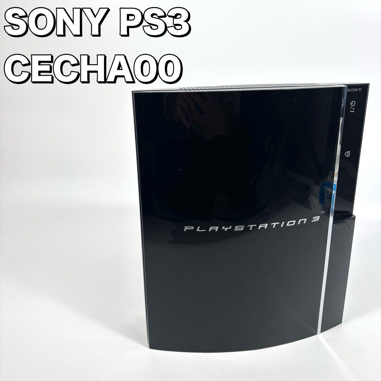 完動品】 PlayStation 3 本体 ブラック CECHA00 60GB - メルカリ