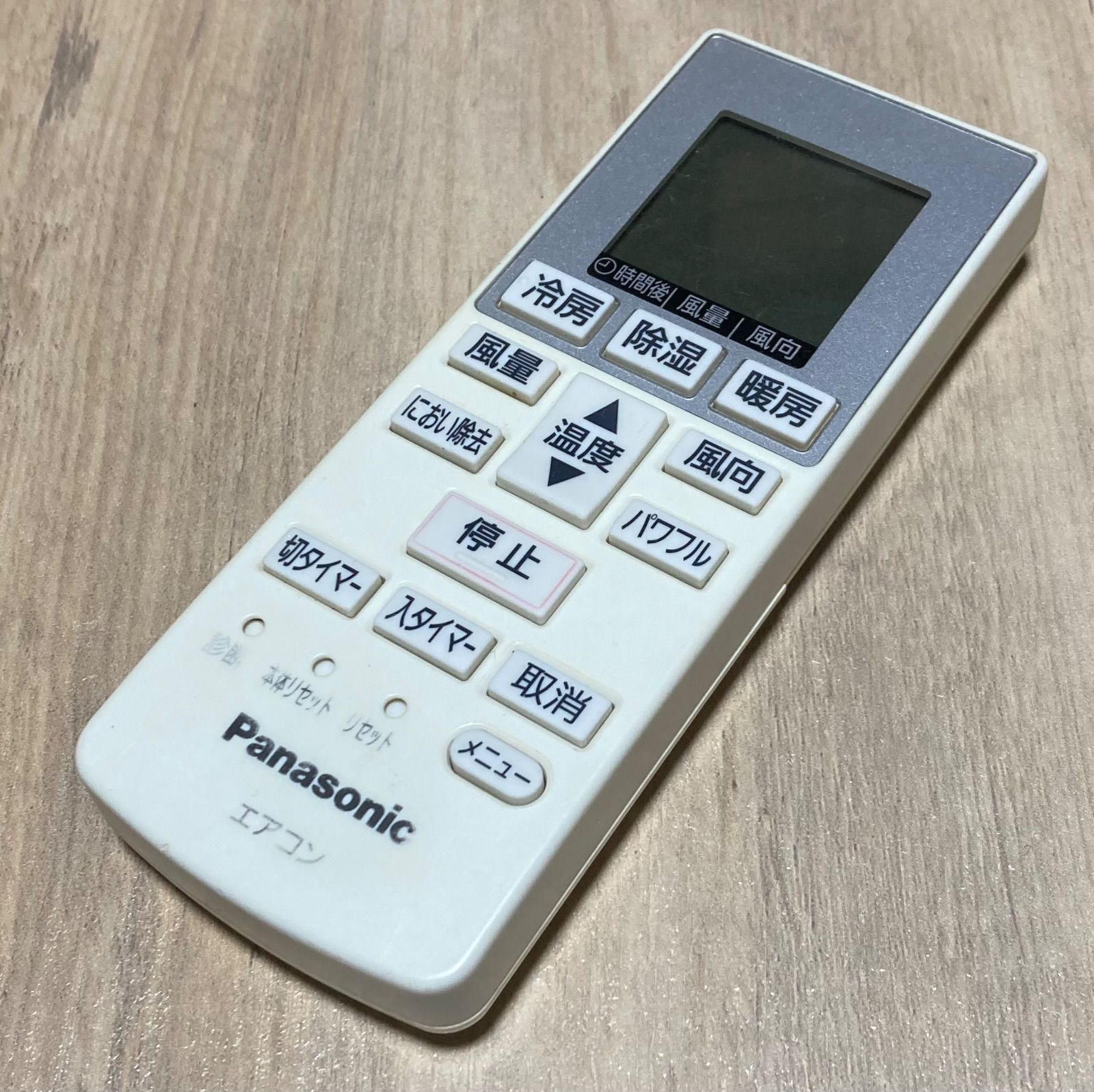315 パナソニック エアコンリモコン A75C3777 - メルカリ