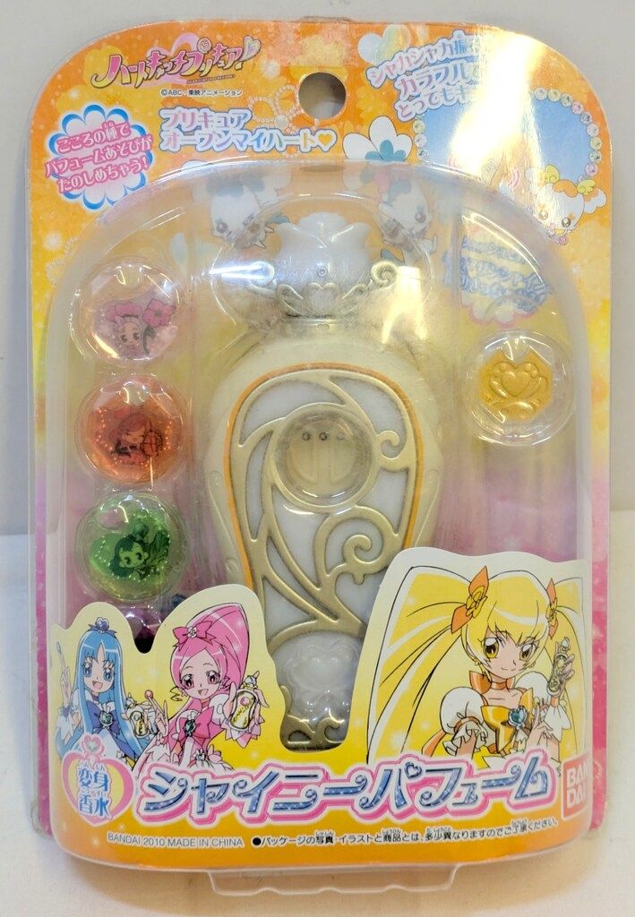 【未開封】変身香水 シャイニーパフューム 「ハートキャッチプリキュア!」 バンダイ ハートキャッチプリキュア! 変身香水シャイニーパフューム