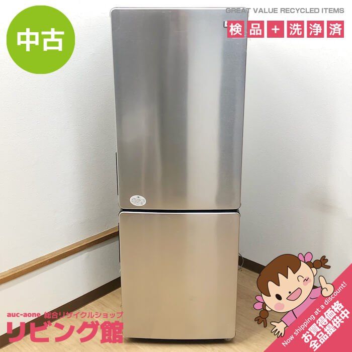 ss8489 【中古】 ハイアール 冷蔵庫 173L JR-XP2NF173F ステンレス 