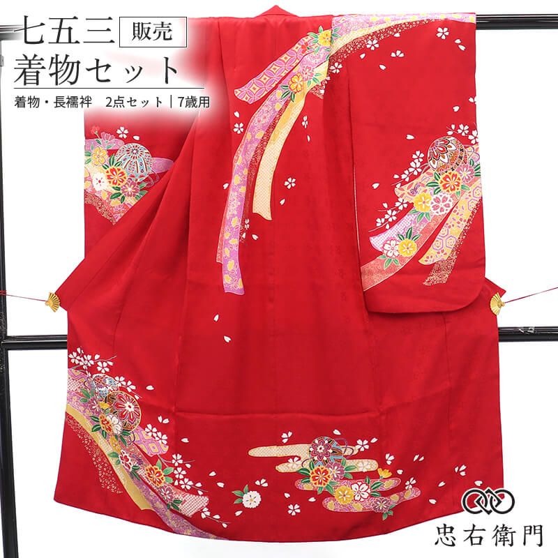 511ag59■七五三 七歳 女児 着物&袋帯&長襦袢 手鞠 駒 赤■美品 511ag59□七五三 七歳 女児 着物&袋帯&長襦袢 手鞠 駒 赤□美品 【公式