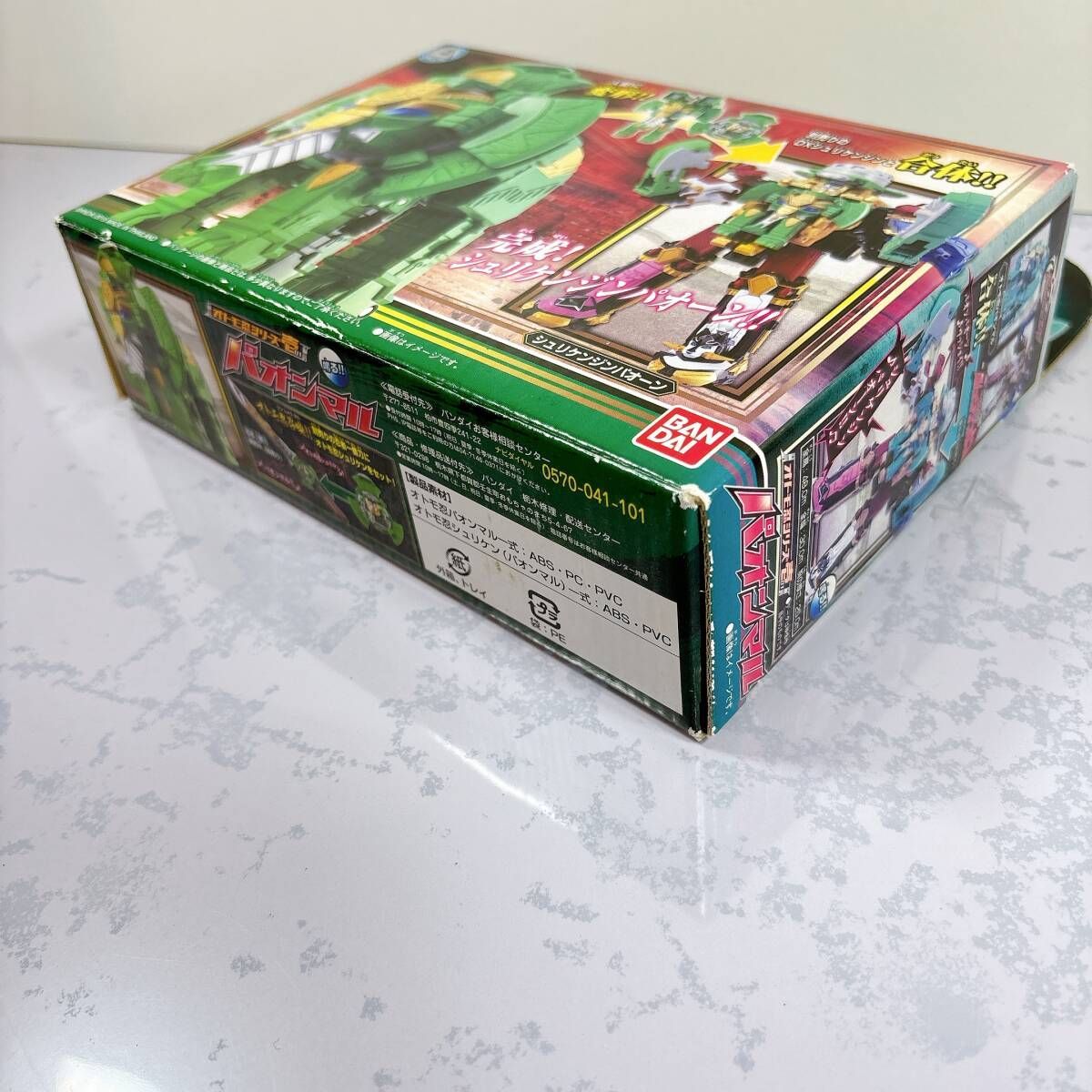 動作確認済】手裏剣戦隊ニンニンジャー オトモ忍シリーズ壱 パオンマル