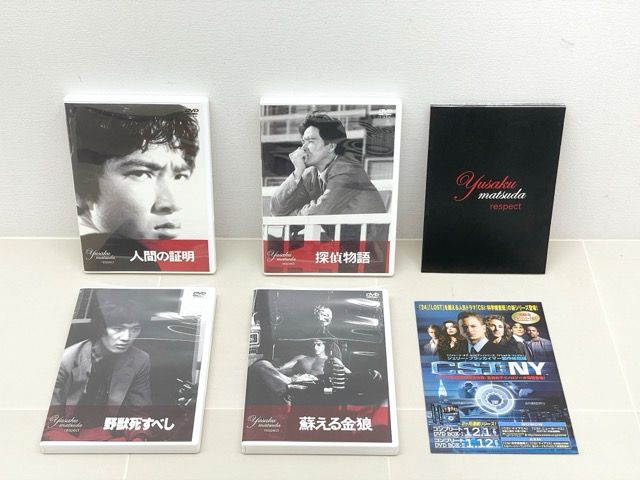 リスペクト優作 松田優作 BOX 2007 [限定版] DVD【F6479-007】022