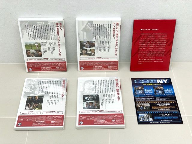 リスペクト優作 松田優作 BOX 2007 [限定版] DVD【F6479-007】022