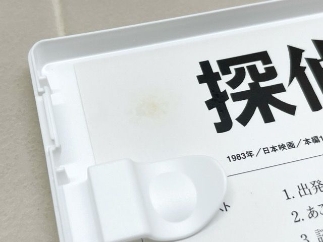 リスペクト優作 松田優作 BOX 2007 [限定版] DVD【F6479-007】022