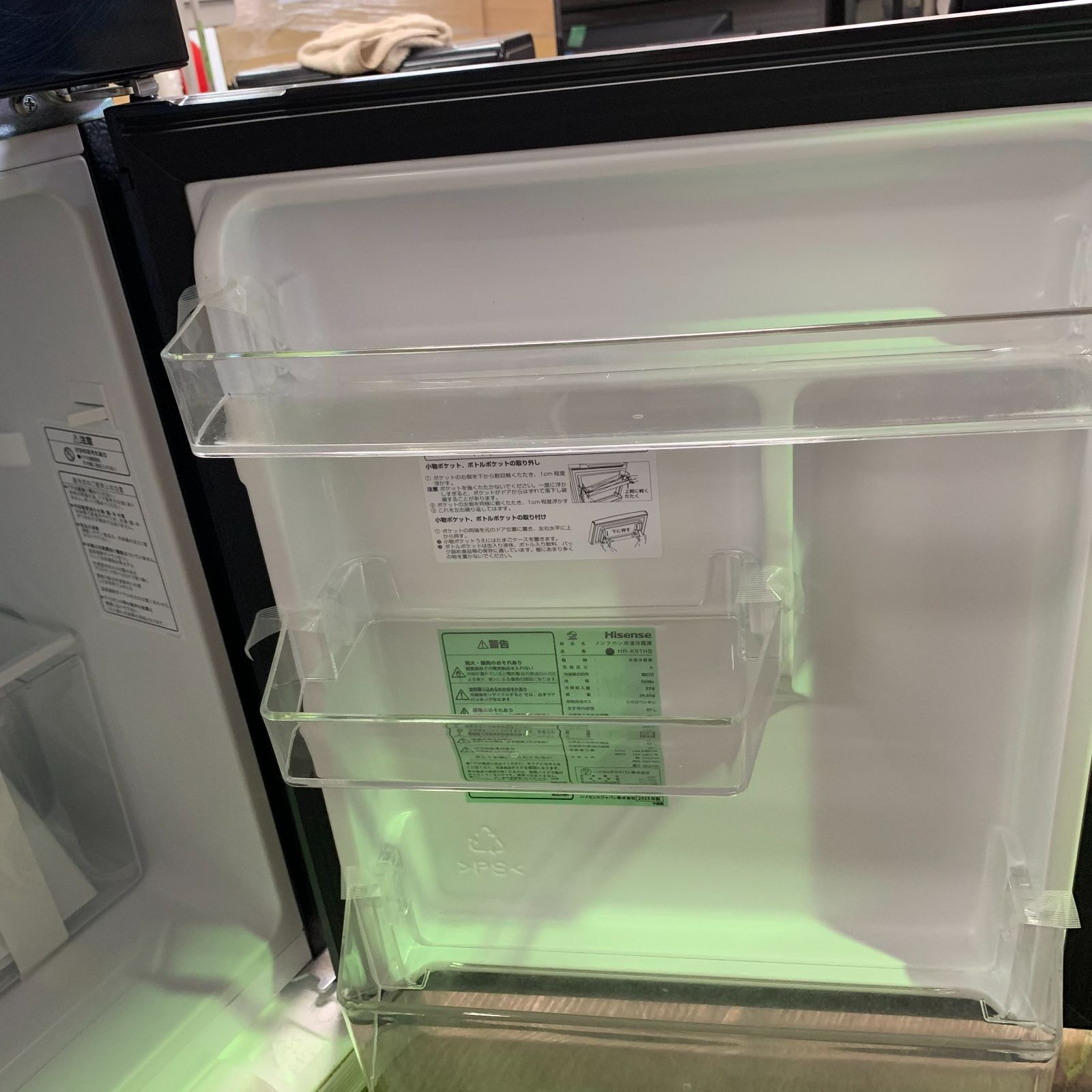 ハイセンス　　250L ノンフロン冷蔵冷凍庫　中古 ハイセンス 250L ノンフロン冷蔵冷凍庫 中古