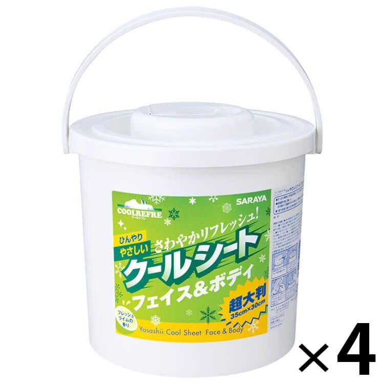 1箱4個まとめ買い サラヤ クールリフレ やさしいクールシート 本体(70枚入り) フェイス＆ボディ用【クールシート/熱中症予防/猛暑対策/汗や汚れをふき取る】