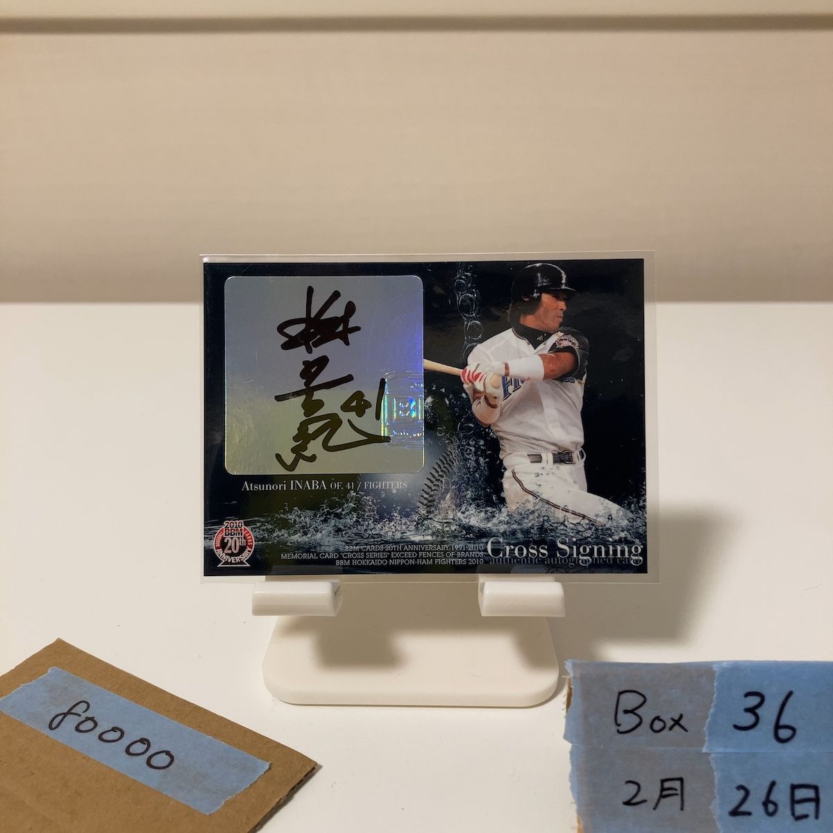稲葉篤紀 BBM 2004 カード ミントモール / MINT 名古屋店 / 2008 BBM
