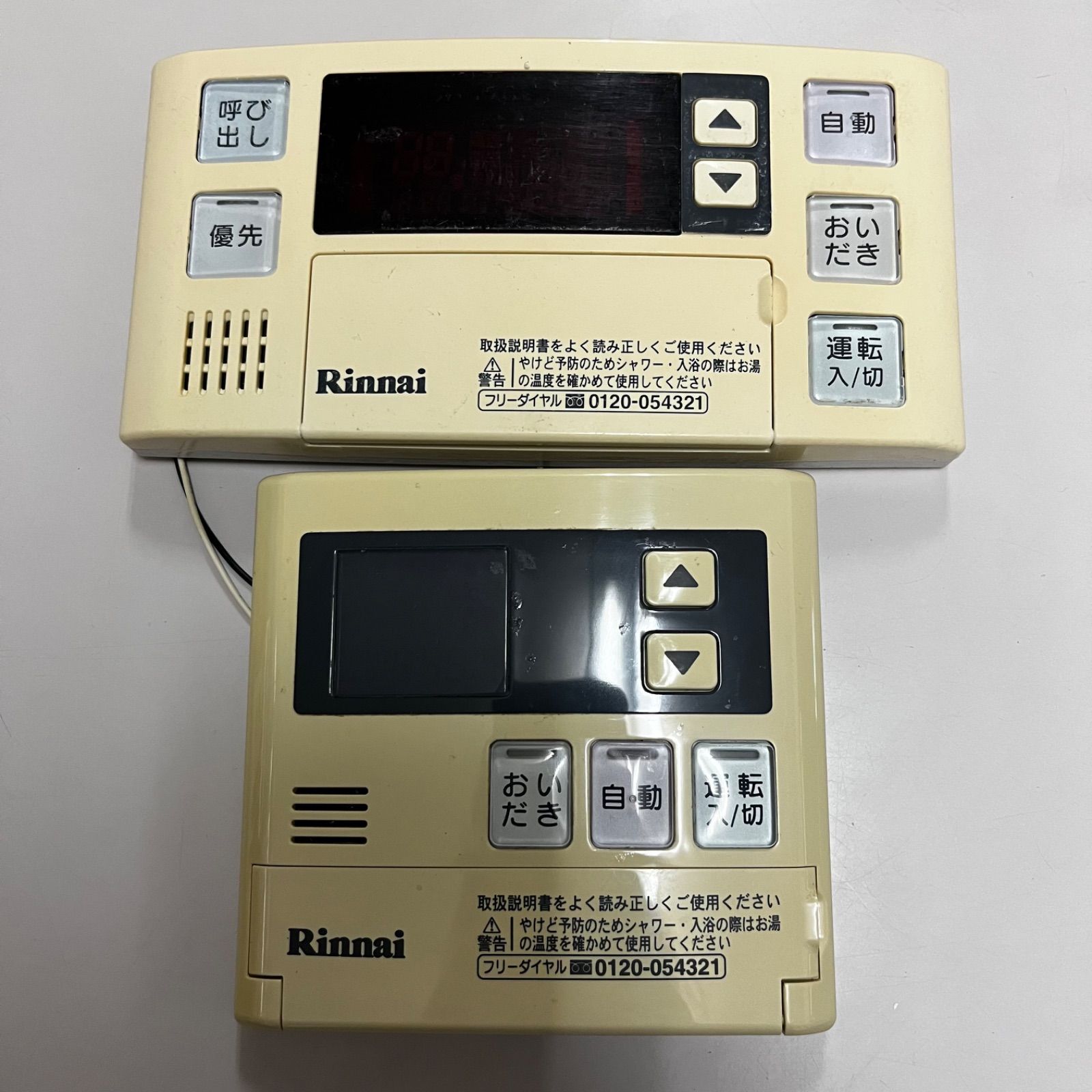 リンナイ 給湯器 BC-120V・MC-120V 浴室と台所の中古リモコンセット➁ 