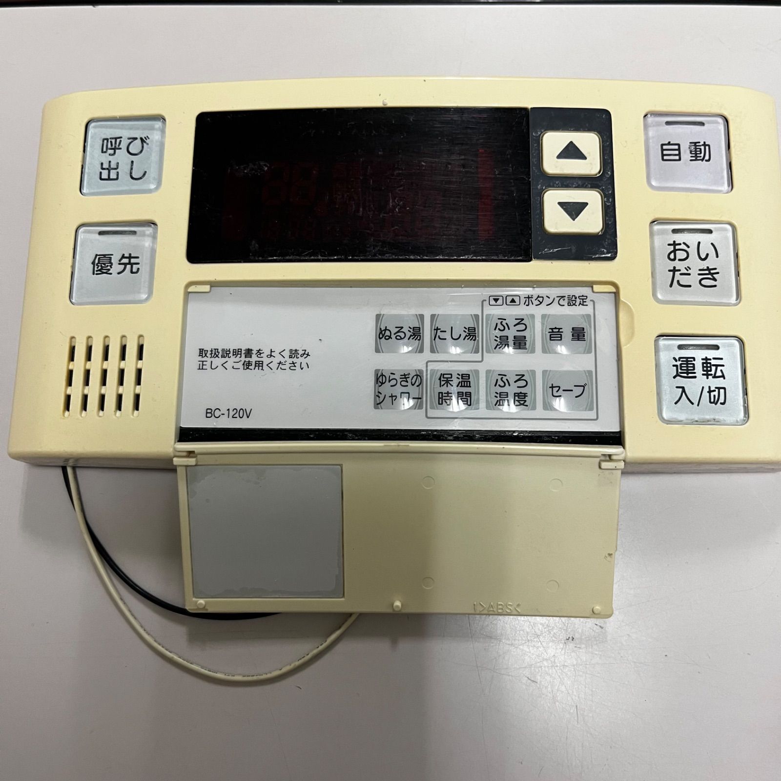 リンナイ 給湯器 BC-120V・MC-120V 浴室と台所の中古リモコンセット➁ 