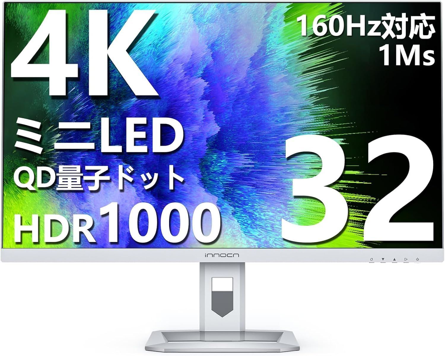 INNOCN 32M2V 32インチ 4K ゲーミングモニター ほぼ未使用 - メルカリ