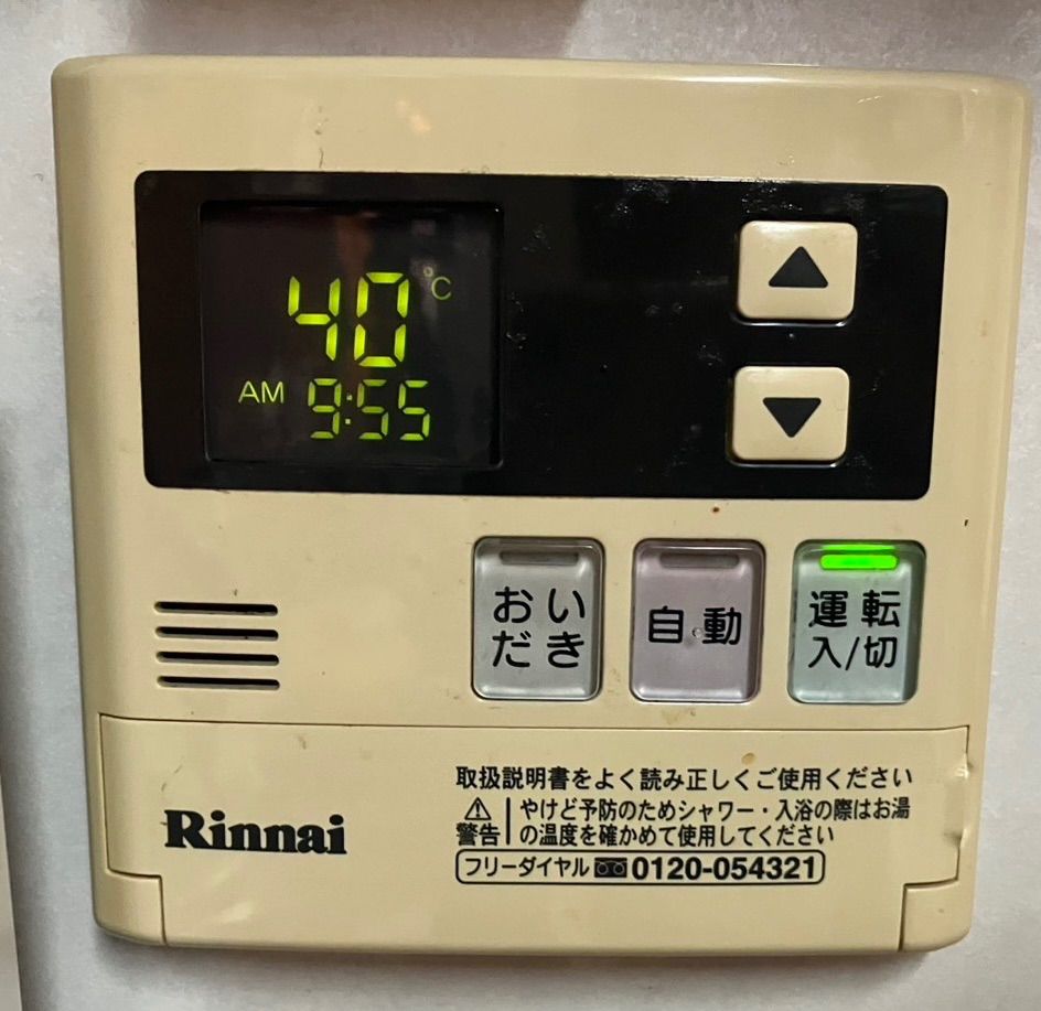 リンナイ 給湯器 BC-120V・MC-120V 浴室と台所の中古リモコンセット➁