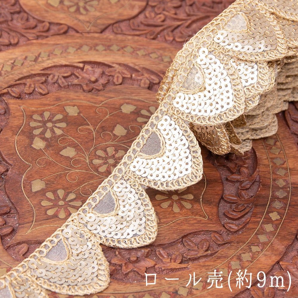 約9m チロリアンテープ ロール売 - 金糸が美しい　更紗模様のゴータ刺繍〔幅:約4cm〕 - 鱗 / Gota emb
