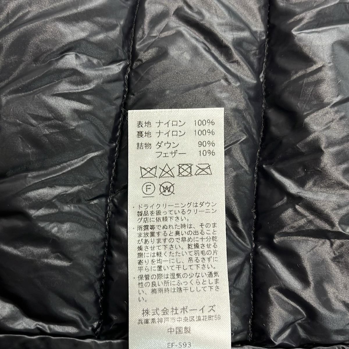 DANTON(ダントン) ダウンジャケット サイズ36 S レディース美品 黒 冬 