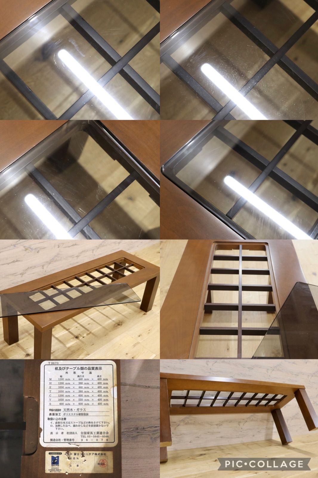 FUJI FURNITURE 冨士ファニチア꧂ガラステーブル センター ロー 【公式