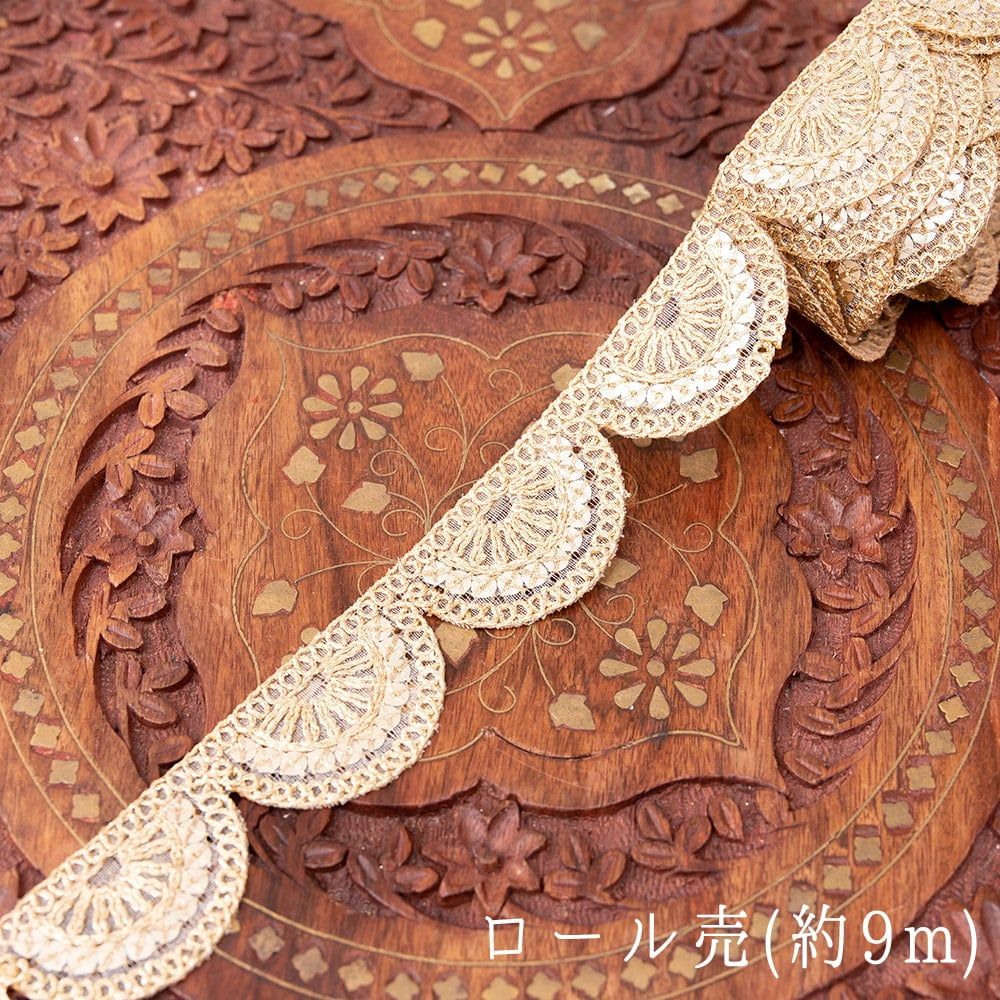 約9m チロリアンテープ ロール売 - 金糸が美しい　更紗模様のゴータ刺繍〔幅:約3cm〕 - 舞扇 / Gota em