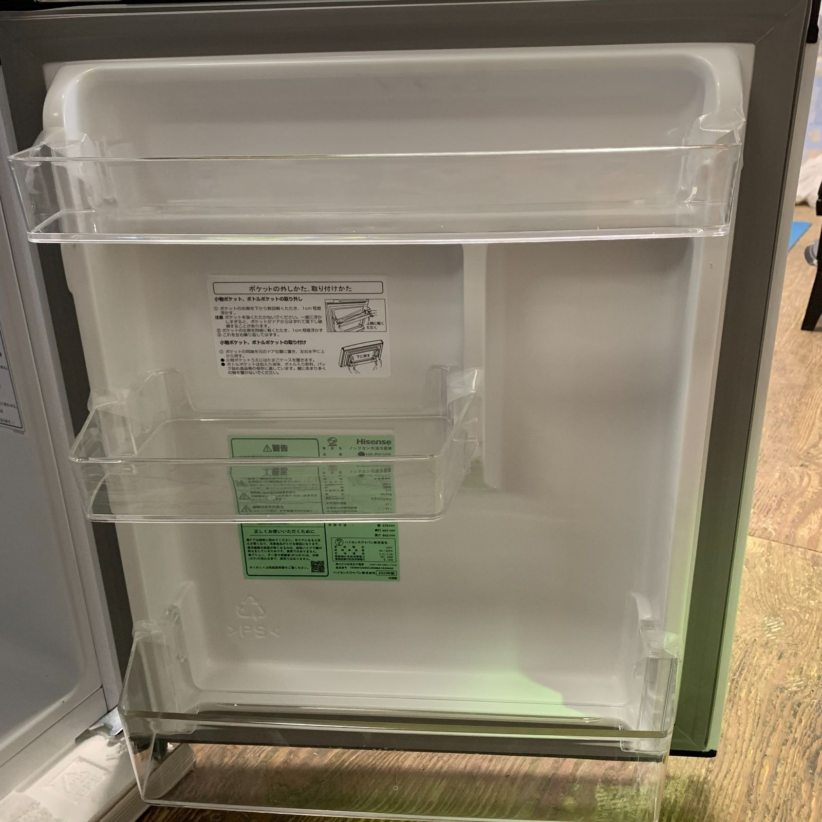 RZ-05【展示品】Hisense ハイセンス 2ドア冷凍冷蔵庫 HR-B91HW