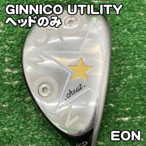中古】ユーティリティ イオン GINNICO UTILITY/ヘッドのみ//17.5[9749 