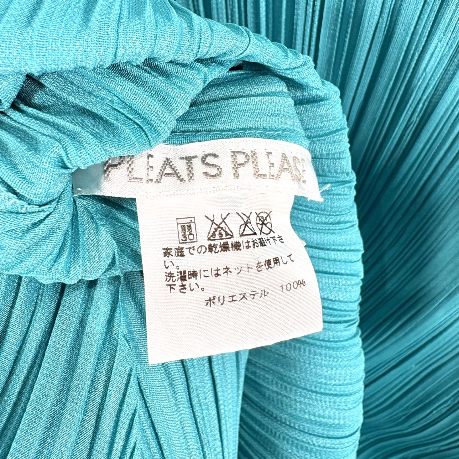 ISSEY MIYAKE PLEATS PLEASE イッセイミヤケ プリーツプリーズ 