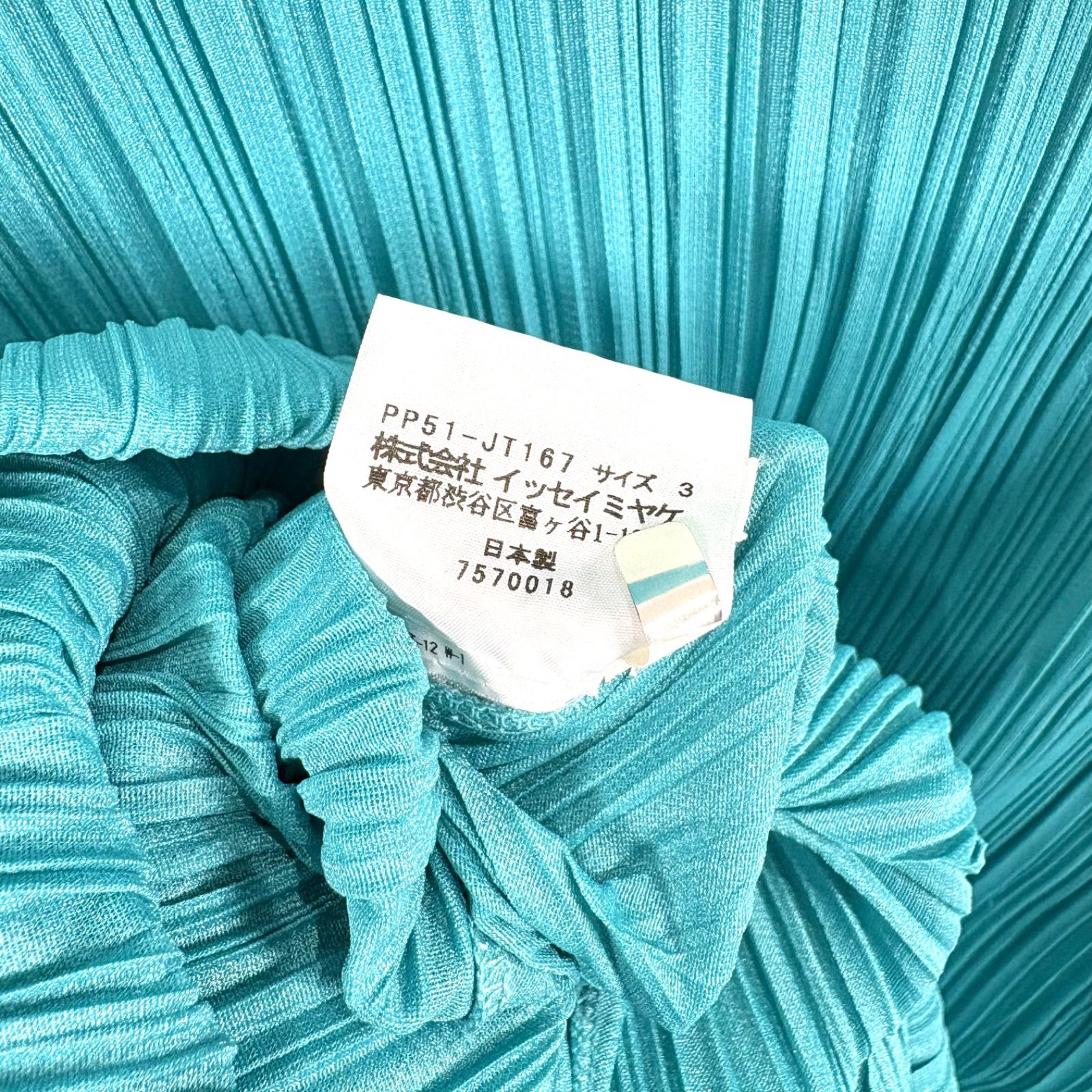 ISSEY MIYAKE PLEATS PLEASE イッセイミヤケ プリーツプリーズ 