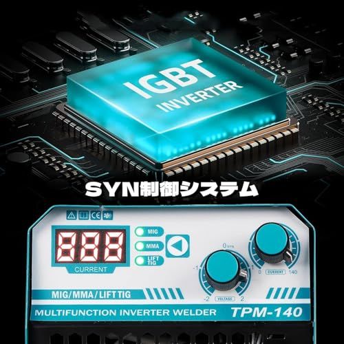 溶接機 半自動 100V ノンガス MIG/MMA/リフトTIG インバーター mig140 