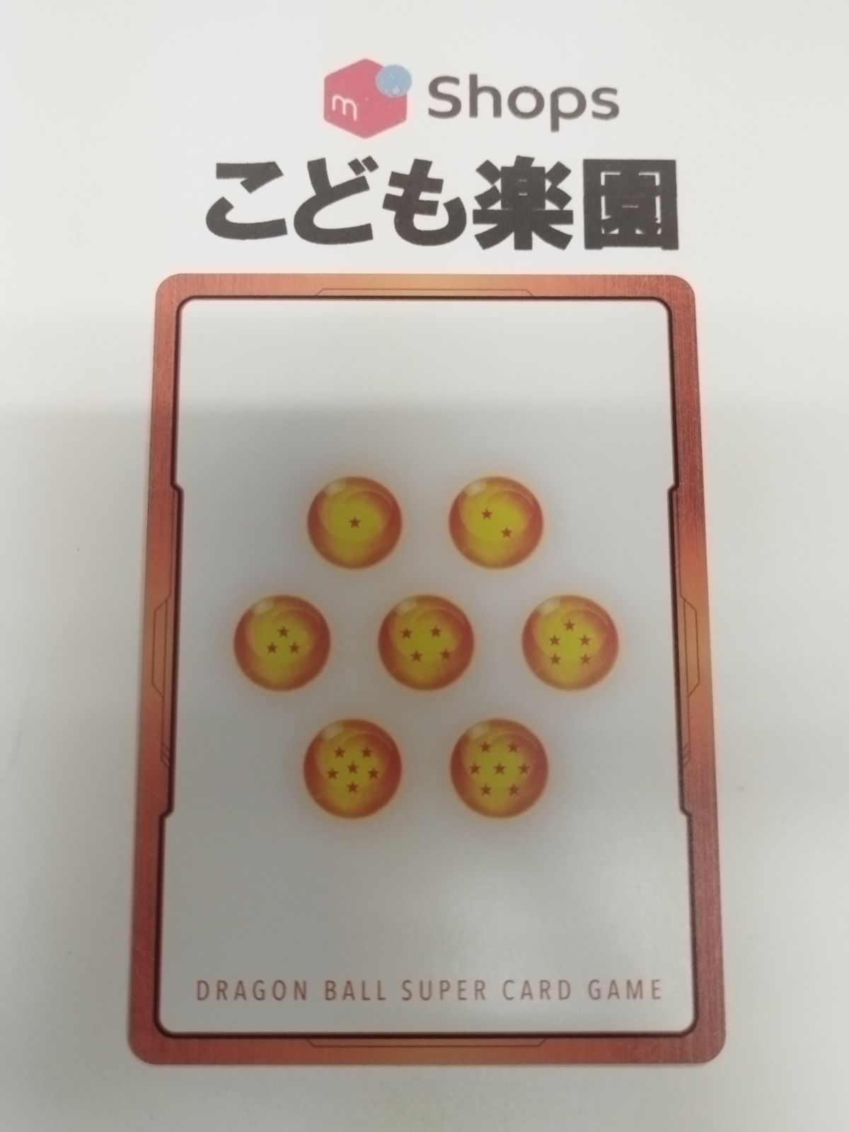 フュージョンワールド エナジーマーカー 神龍 パラレル E-99☆ - メルカリ