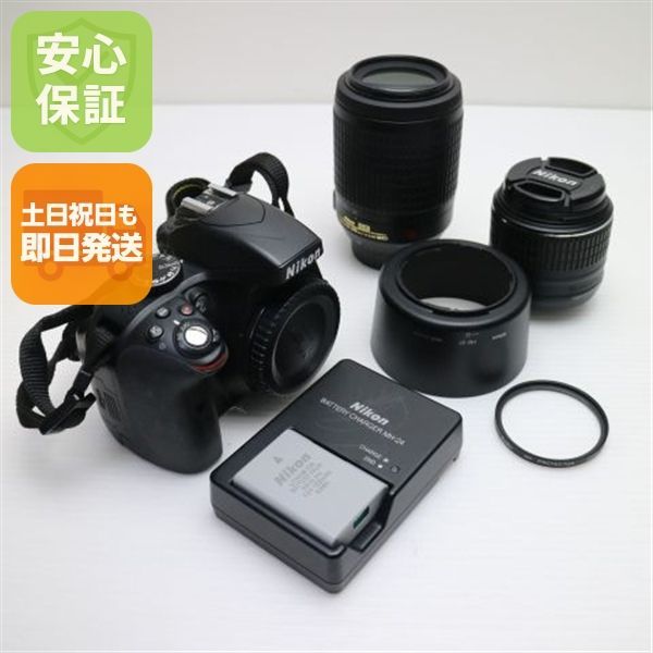 美品 Nikon D3300 ダブルズームキット ブラック 即日発送 Nikon 