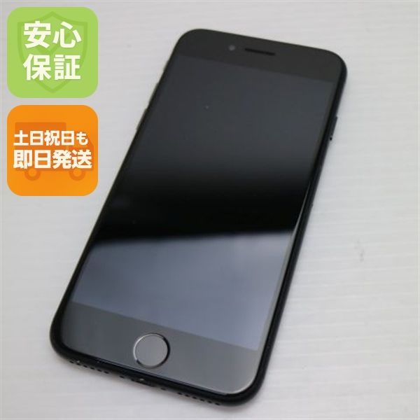 美品】SIMフリー版 iPhone7 128GB（US仕様/ブラック） SIMロック解除済
