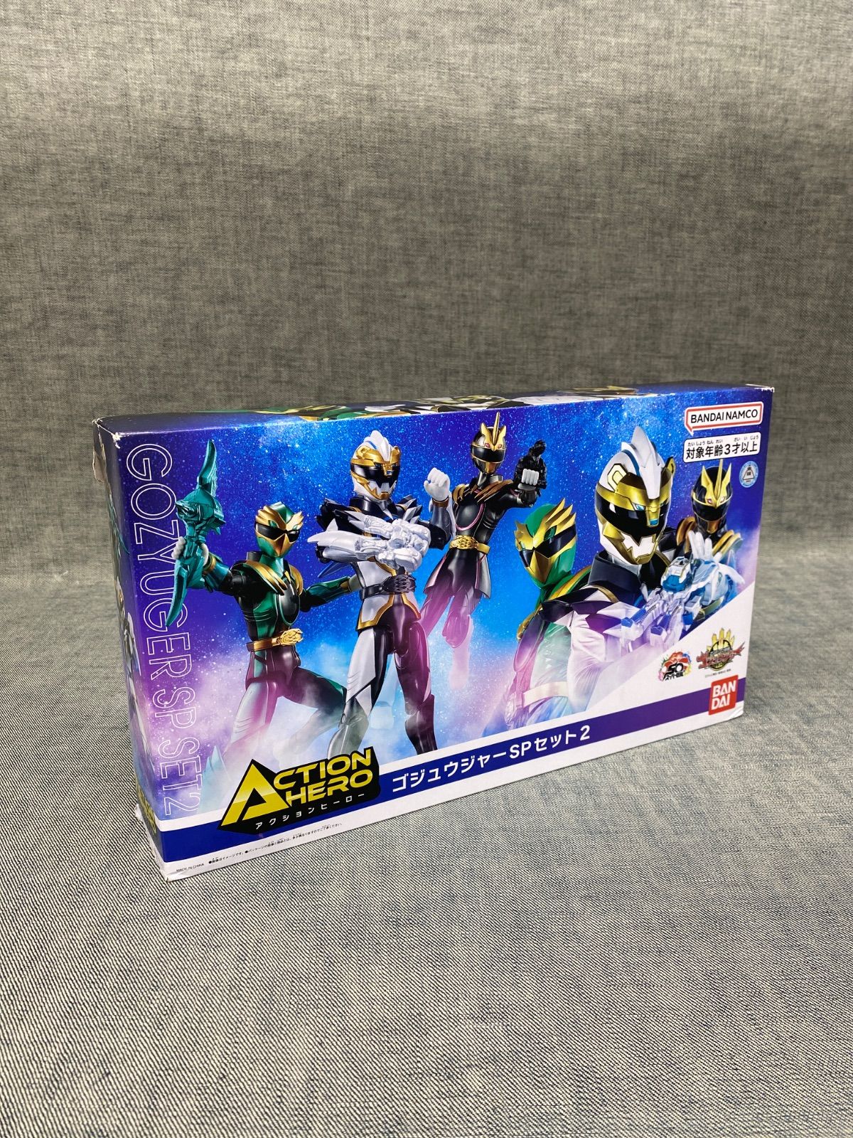 アクションヒーローゴジュウジャーSPセット2 コストコ ゴジュウジャー