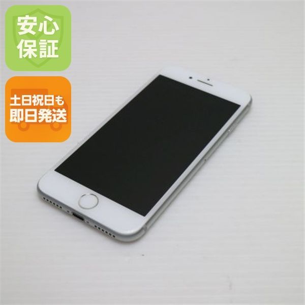 超美品 SIMフリー iPhone7 32GB シルバー 即日発送 スマホ apple 本体 