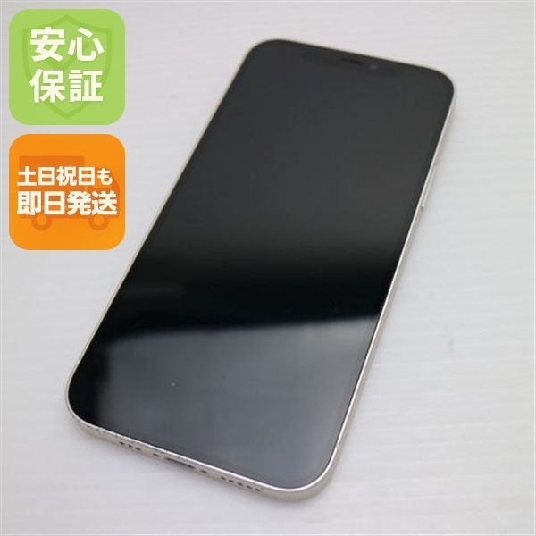 美品 SIMフリー iPhone12 128GB ホワイト 即日発送 スマホ 白
