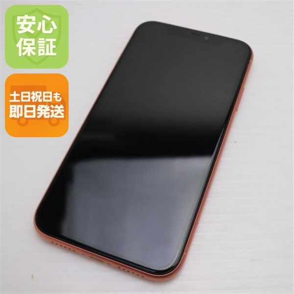 超美品 SIMフリー iPhoneXR 128GB コーラル ピンク スマホ 白ロム 即日