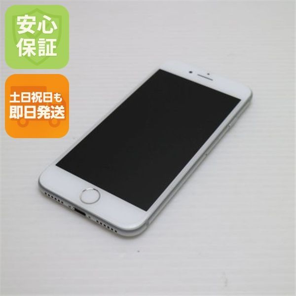 新品同様 SIMフリー iPhone7 32GB シルバー 即日発送 スマホ apple 