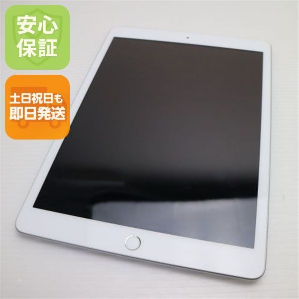 美品 iPad7 第7世代 wi-fiモデル 32GB シルバー 本体 土日祝発送OK 