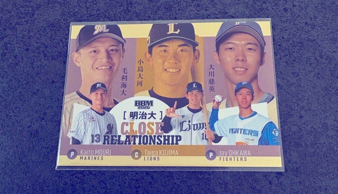 2026　BBM　ルーキーエディション　北海道日本ハム　大川慈英　25枚限定 2026　BBM　ルーキーエディション　北海道日本ハム　大川慈英　25枚限定