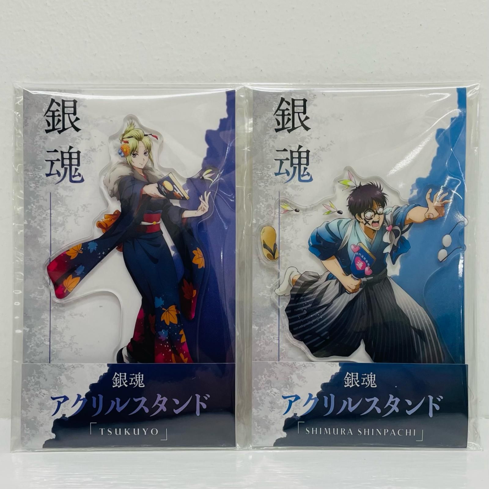 飾磨店】 中古 月詠&志村新八 アクリルスタンド 「新劇場版 銀魂 -吉原 