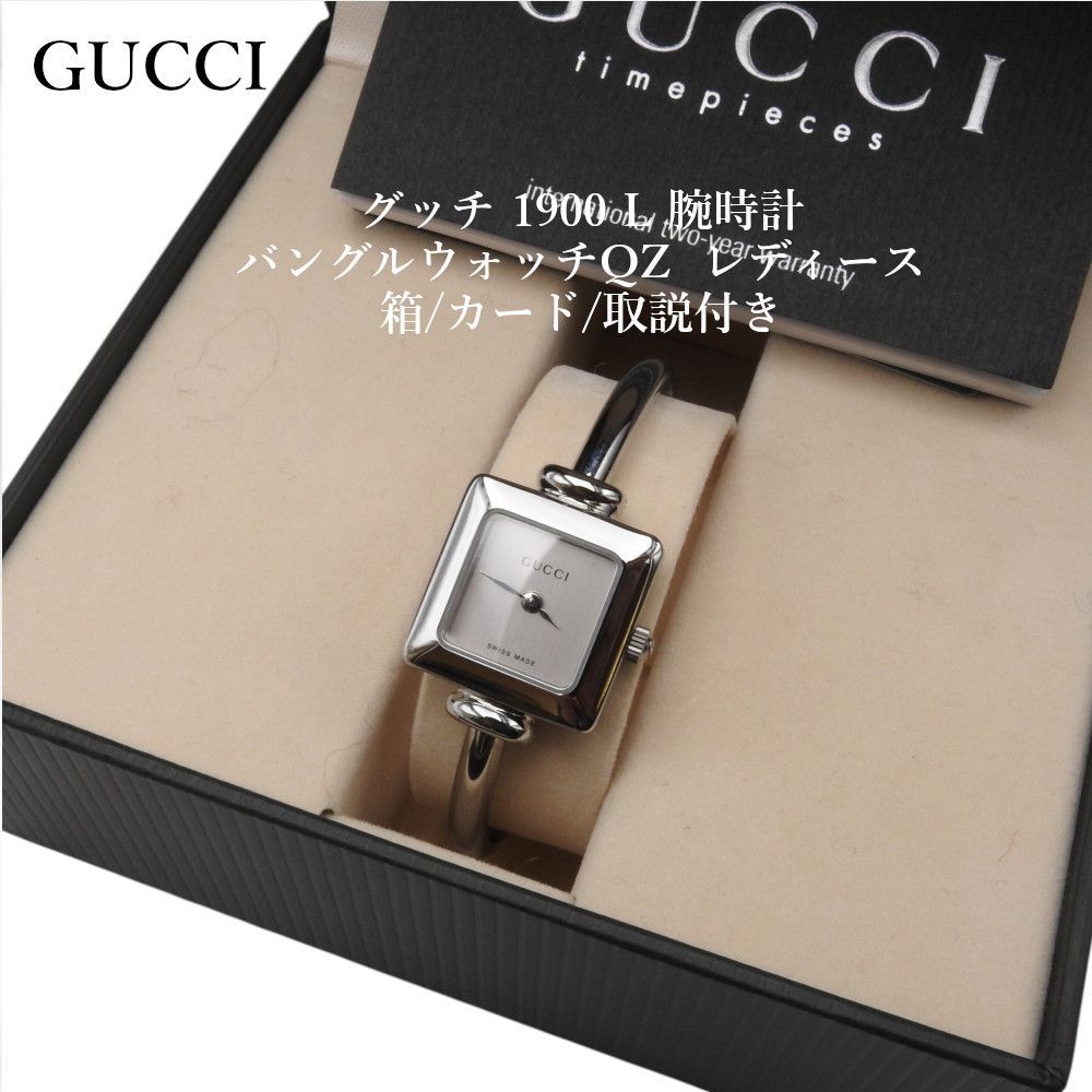 グッチ GUCCI 1900 L 腕時計 白文字盤 クォーツ 金色 ゴールド グッチ