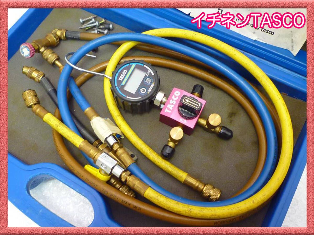 イチネン TASCO TA141DG デジタル連成計 ホース ケース ボールバルブ式シングルケージアンホールド 取説 測量 工具 ハンドツール お買得①