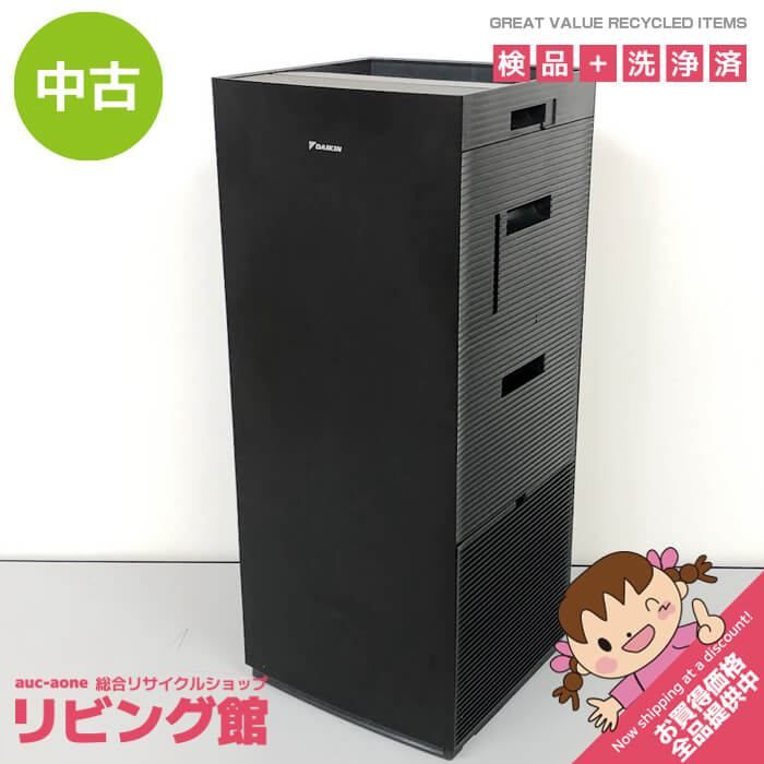 ss8490 【中古】 ダイキン 加湿空気清浄機 MCK70YKS-T ビターブラウン 