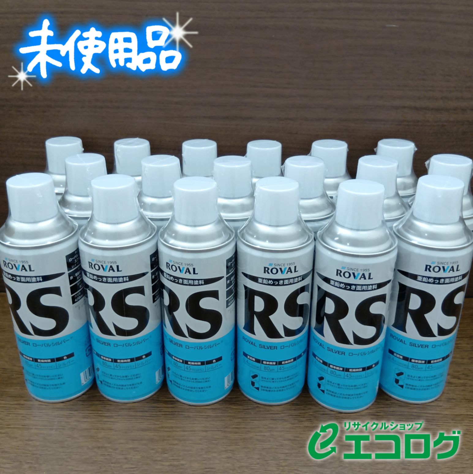 ローバル(ROVAL) 厚膜ローバルスプレー 420ml HR-420ML 18本 【未使用品】