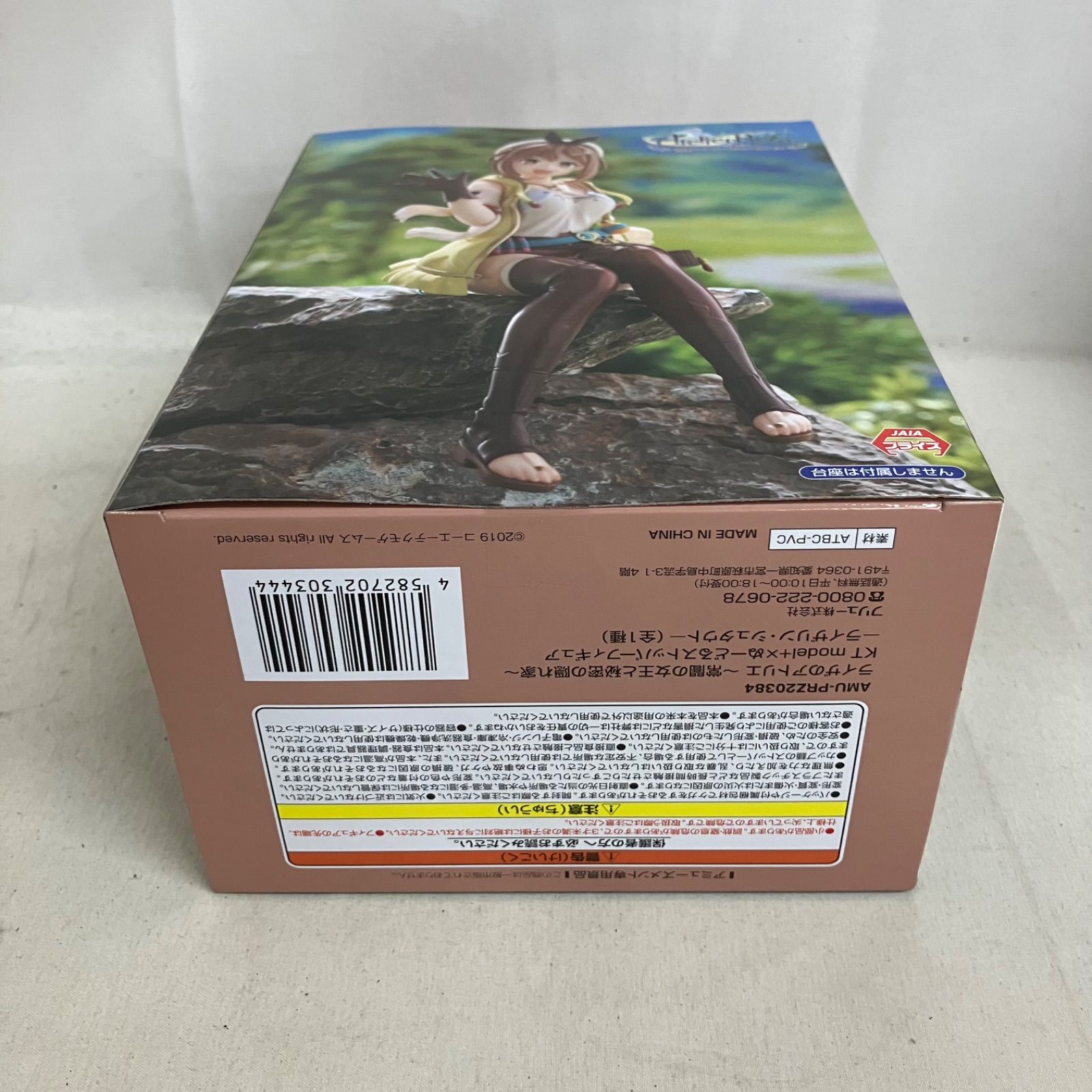 未開封 ライザのアトリエ KT model+×ぬーどるストッパーフィギュア