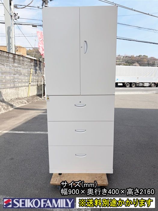 中古】【一部地域送料無料】生興(株) 書庫上下セット ※鍵付き 上両開き 