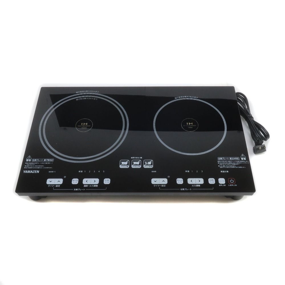 YAMAZEN】ヤマゼン IHクッキングヒーター 2口 IH調理器 IHコンロ 1400W 