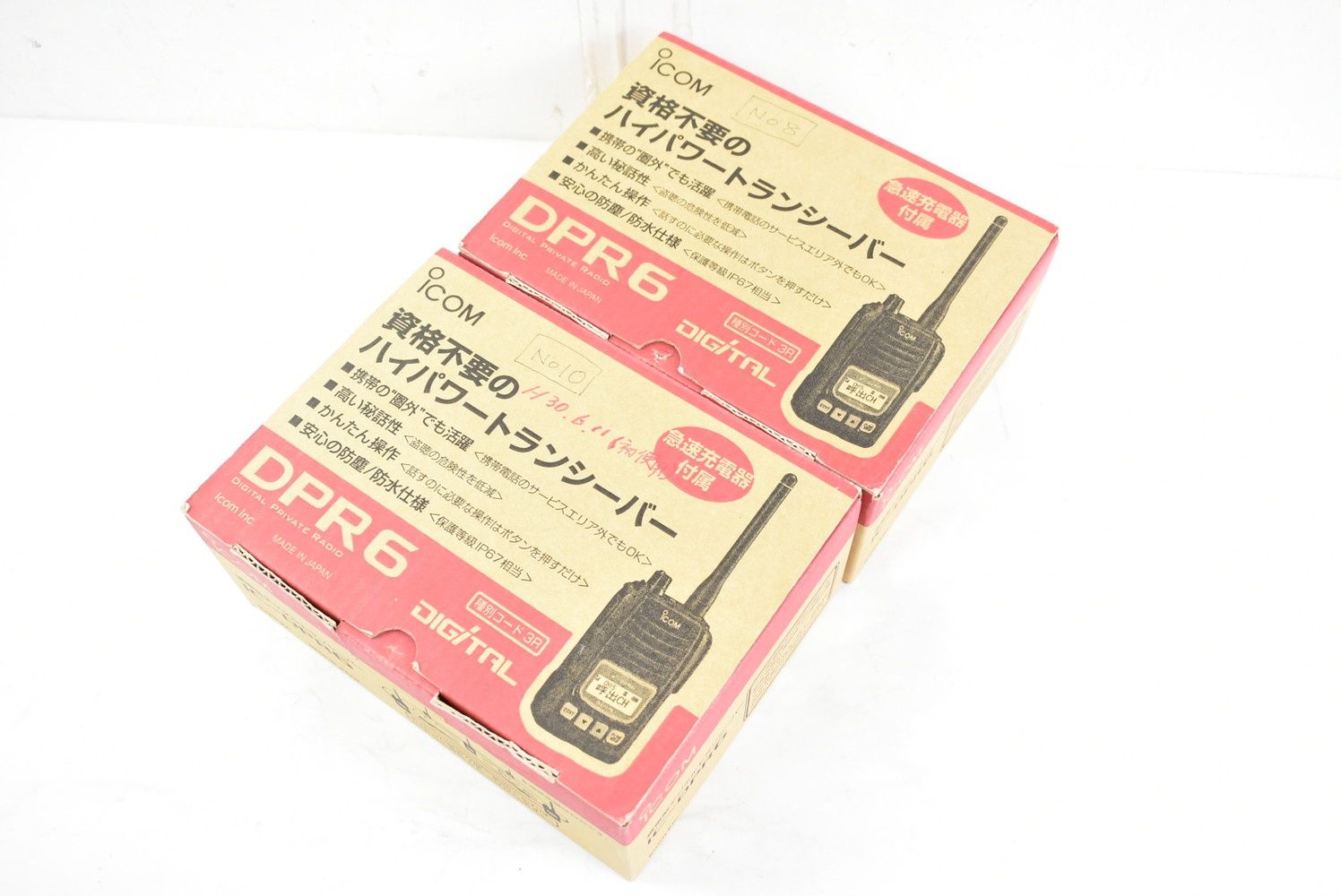 ICOM 無線機 IC-DPR6 2台 セット ハンディ トランシーバー アマチュア デジタル アイコム ITP5E607WUO7-D-V20-byebye