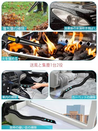 ブロワー 洗車 強力 ブロアー 充電式 ブロワバキューム 2000mAh大容量 